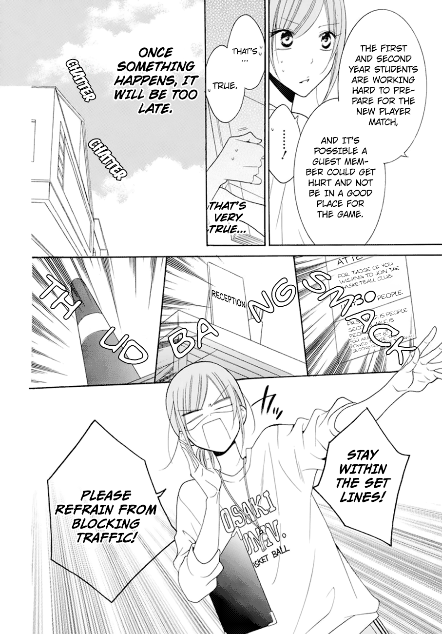 Namaiki Zakari, Chapter 99 image 12